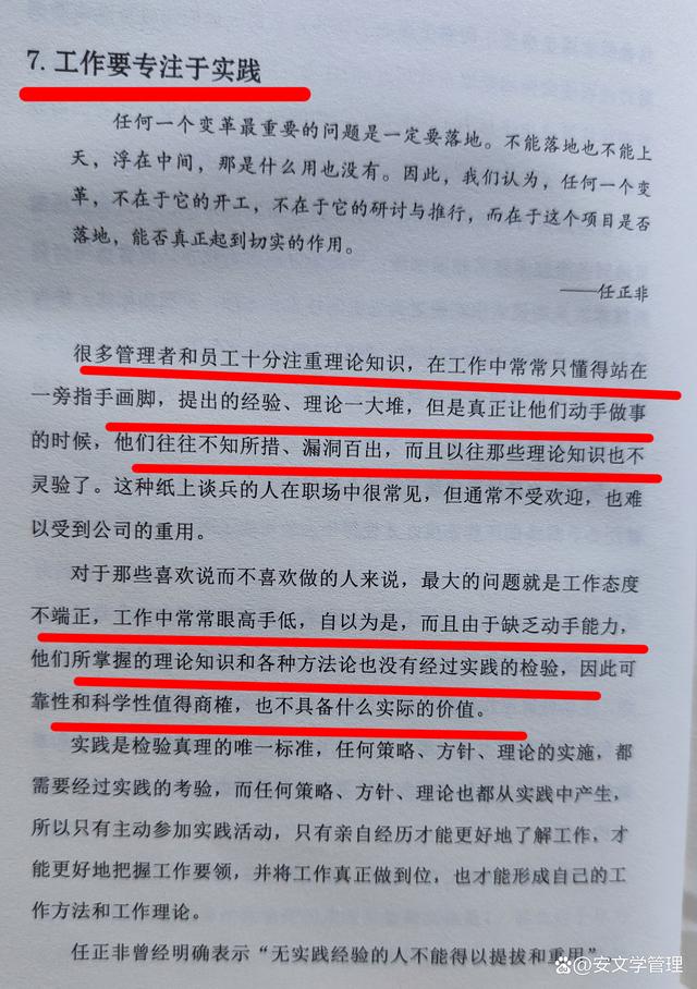 今晚澳门9点35分开07,警惕虚假宣传落实,实证解答解释落实