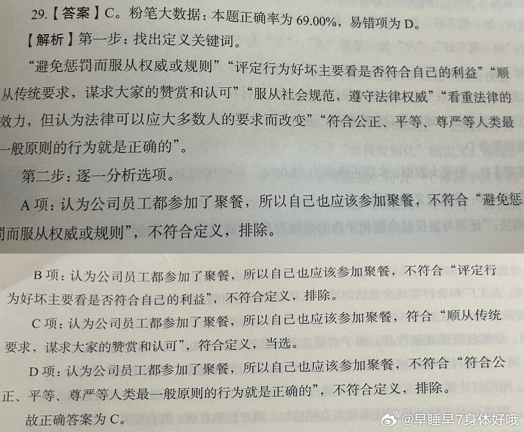 澳门一码一肖一特一中是公开的吗警惕虚假宣传、全面解答与解释、构建解答解释落实